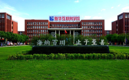 安徽新華學(xué)院中專(zhuān)部招生-重點(diǎn)中專(zhuān)-招生只招初中生（對(duì)口升學(xué)班-藝考班-技能班）