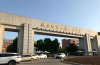 湖北師范大學2025年本科助學班招生開啟：高考落榜生共享統招資源，助力學子圓夢本科
