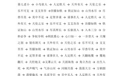 此唱彼和是什么意思_近義詞_來(lái)源