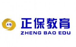 正保教育自考官網