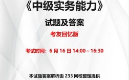 社工中級實(shí)務(wù)太難了 好找工作嗎