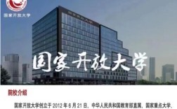 2025年安徽成人學歷?？?本科提升選擇安徽國家開放大學！免試入學+考試拿證全流程服務！