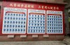 2025升學新選擇：舒城一中宏志班低分錄取名額開放