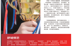 舒城一中2025年辦學(xué)優(yōu)勢：分層教學(xué)+競賽培養(yǎng)