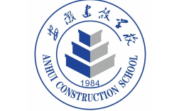 安徽建設(shè)學(xué)校是公辦還是民辦？2025年安徽建設(shè)學(xué)校怎么報(bào)名？需要達(dá)到多少分才能上？官方解釋