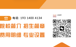 2025年中考200多分能上大專(zhuān)？安徽這所院?！拔迥暌回炛啤眻A你大學(xué)夢(mèng)！