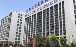 2025年安徽省初三學(xué)子中考沒考好，選哪所學(xué)校升學(xué)更具優(yōu)勢？——工貿(mào)升學(xué)實驗班