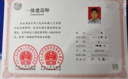 考上一級(jí)建造師很牛嗎 難考嗎