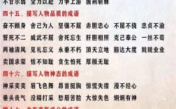 兵拏禍結是什么意思_近義詞_來源