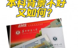 普通二本考研211難嗎(考研報(bào)班大概多少錢(qián))
