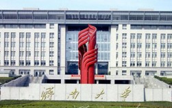 濟南大學(xué)研究生院簡介