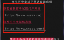 聯(lián)考的成績(jī)決定著什么？如何提高？