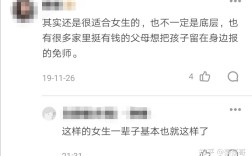 免師分配親身經(jīng)歷
