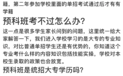 2025預(yù)科班招生｜安徽工貿(mào)職業(yè)技術(shù)學(xué)院報考指南