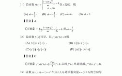 考研數學題型(考研數學一真題電子版)