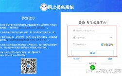 心理咨詢師報名官網(wǎng)入口