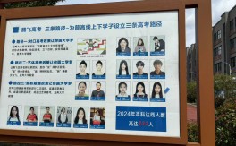 合肥騰飛學校2025年學費明細+招生專業盤點，學校到底怎么樣？