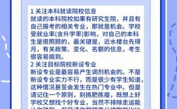 考研調(diào)劑找關(guān)系管用嗎(2024年考研爆冷院校)