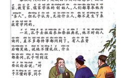 不知人間有羞恥事是什么意思_近義詞_來(lái)源