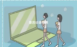 豪言壯語(yǔ)意思