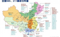 比985厲害的211大學(xué)(211大學(xué)排名最新)