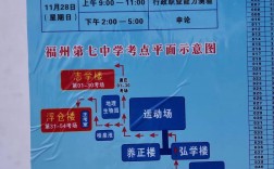 三明考研考場地點(diǎn)(考研的時(shí)候去哪里考試)