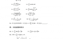 考研數(shù)學(xué)有多少題(2023考研數(shù)學(xué)真題)