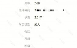 學(xué)信網(wǎng)能打印成考成績單嗎在哪里下載