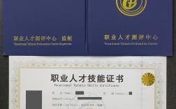 女生適合考的證書(shū)