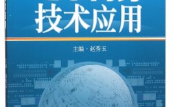 電子商務(wù)的應(yīng)用(學(xué)電子商務(wù)專業(yè)可以從事哪些工作)
