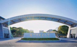 揚州職業(yè)大學(xué)怎么樣(揚職大是不是要升本了)