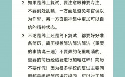 考研復(fù)試無競賽經(jīng)驗影響大嗎(考研究生需要具備什么條件)