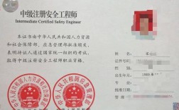 安全工程師可以直接考中級嗎(附報(bào)名入口官網(wǎng))