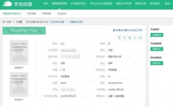 高中畢業(yè)學信網能查到學籍嗎