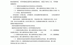 環(huán)評師2024報(bào)名時(shí)間
