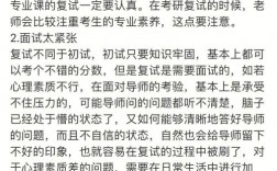 江漢大學(xué)復(fù)試容易被刷嗎