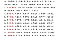 不當(dāng)不正是什么意思_近義詞_來(lái)源