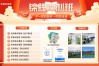 征集志愿失利別慌！2025安徽考生看這里——單招網(wǎng)復讀集訓營解析