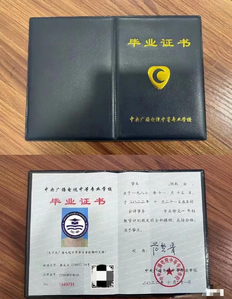 快速中專學(xué)歷十天拿證(急需一個(gè)大專文憑多少天)-圖1
