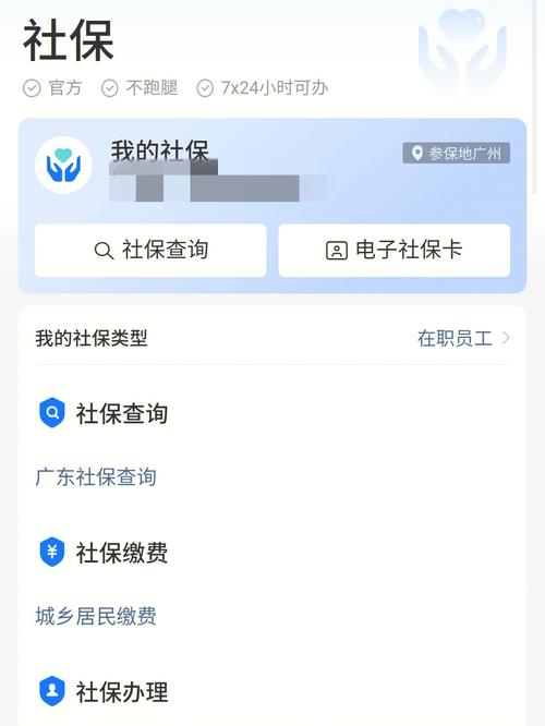 有社保記錄是應(yīng)屆畢業(yè)生嗎-圖1