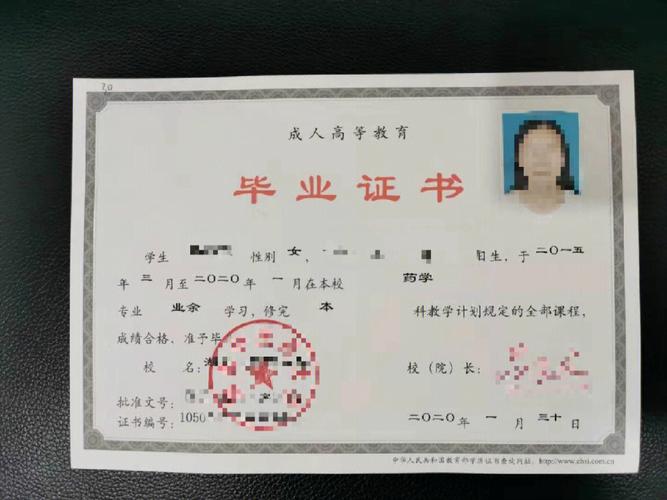 高起本是什么意思(成人大專報(bào)考條件和費(fèi)用)-圖1