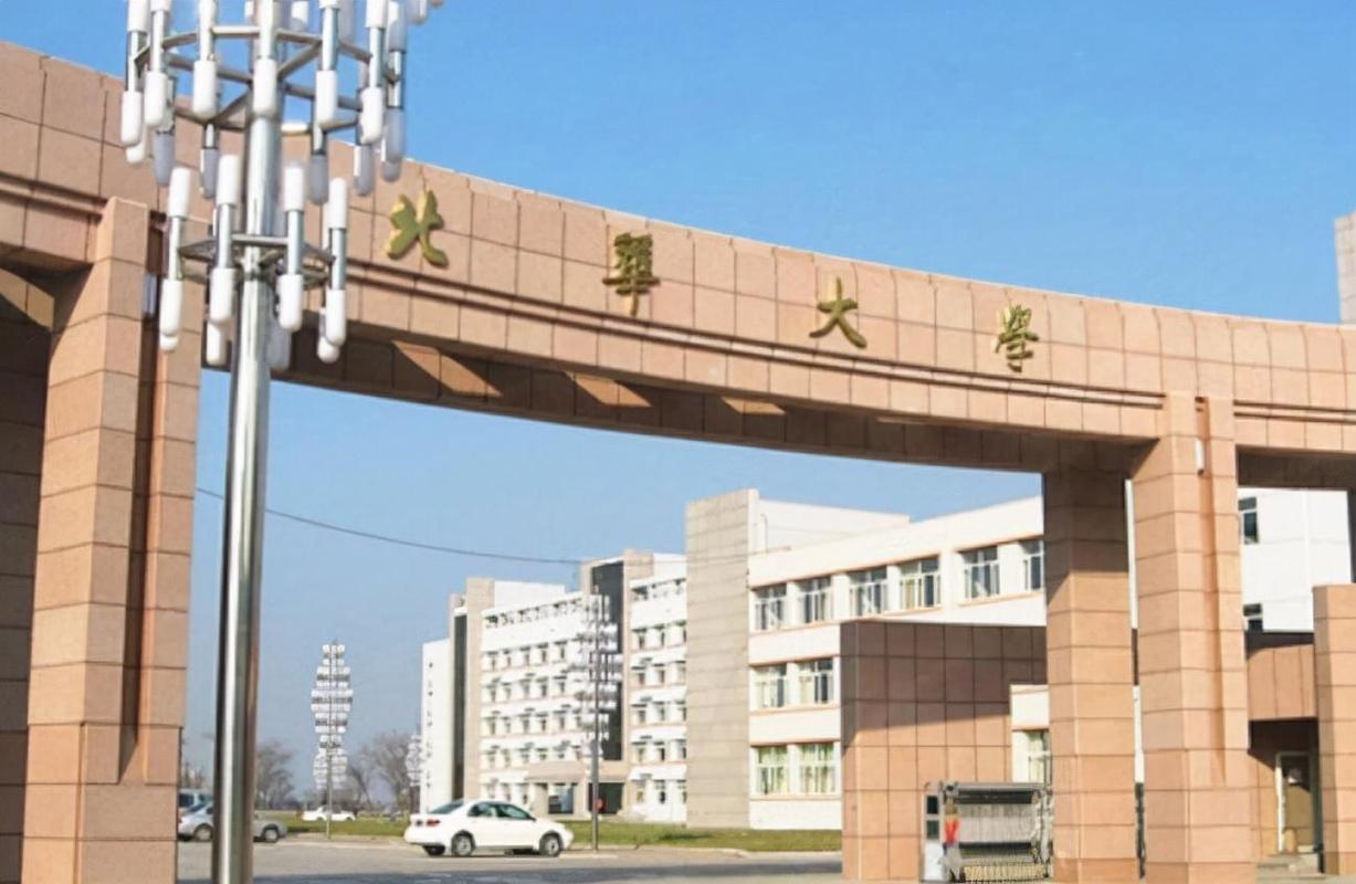 北華大學(xué)怎么樣(北華大學(xué)研究生值得上嗎)-圖1