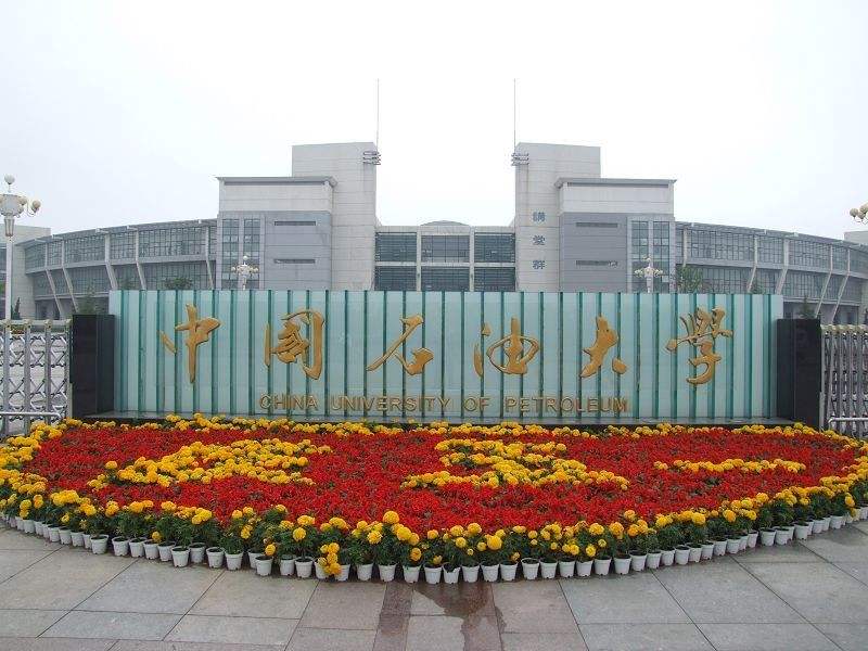 青島二本大學(xué)(二本線最低的公辦大學(xué))-圖1