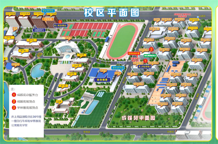 浙江經貿職業技術學院地址(浙江經貿在?？扑愫脝?-圖1