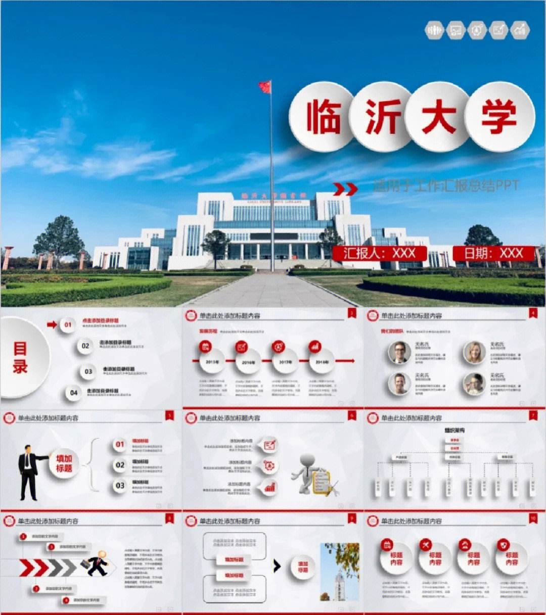 臨沂大學(xué)是幾本(臨沂大學(xué)的王牌專(zhuān)業(yè))-圖1