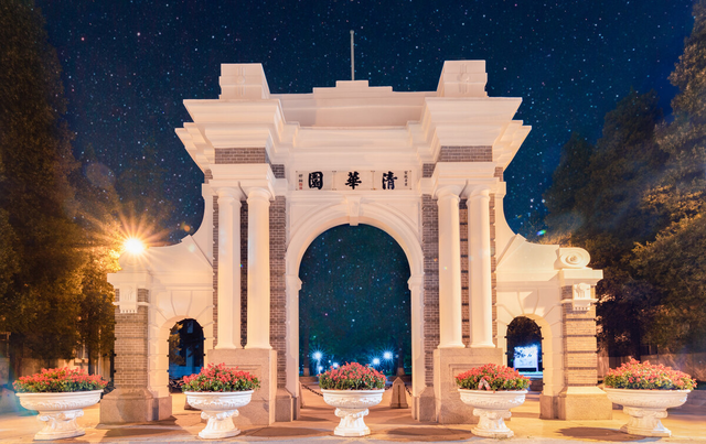 c9 大學(xué)(新c9大學(xué)名單最新)-圖1