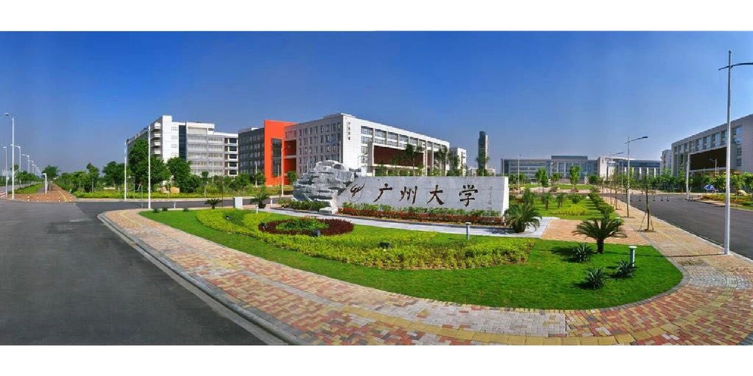 廣東省的大學(xué)(廣東省大學(xué)排名一覽表及分?jǐn)?shù))-圖1