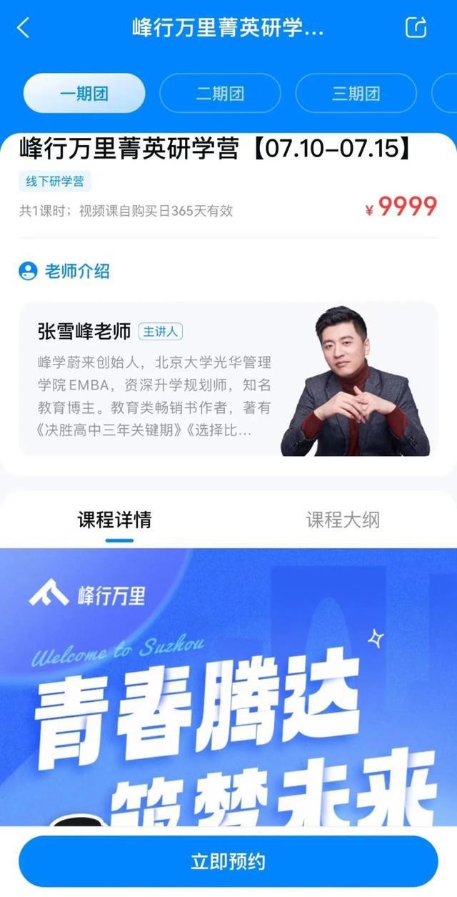 張雪峰談工業設計專業(工業設計專業最佳出路)-圖1
