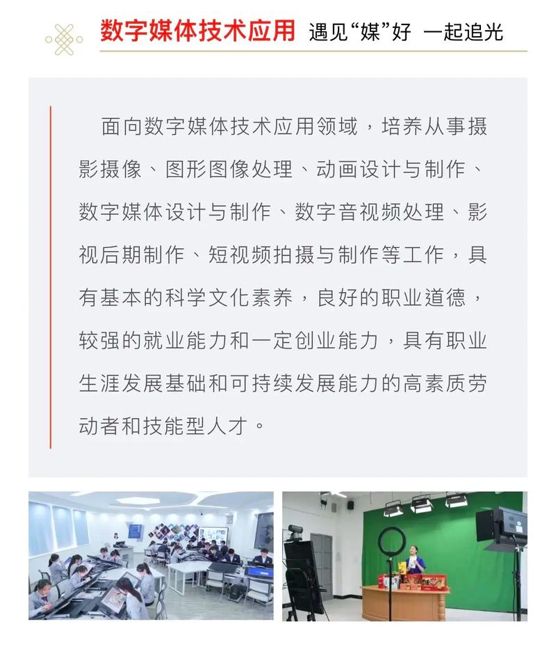 數(shù)字媒體技術(shù)適合女生嗎(數(shù)字媒體是冷門還是熱門)-圖1