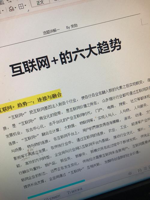 想學互聯(lián)網(wǎng)從哪里入手(新手如何通過網(wǎng)絡(luò)掙錢)-圖1